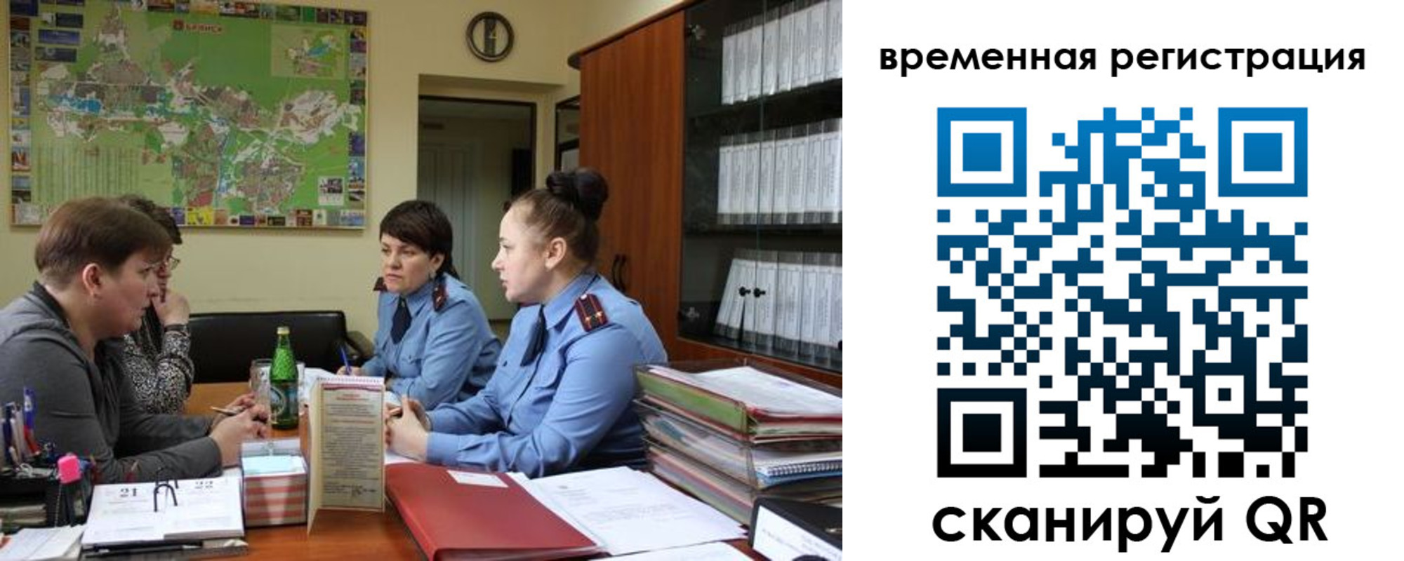 прописка штамп в Абазе